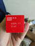  【海外直邮】MUHI无比滴成人止痒液50ml 止痒消肿蚊虫叮咬皮炎湿疹荨麻疹皮肤瘙痒清凉快速家庭常备原装进口 实拍图