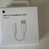 Apple/苹果 有线耳机转接头3.5毫米转USB-C/Typc-C接口 适用USB-C接口的iPhone/iPad 实拍图