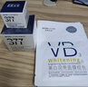 肌肤未来377美白面霜30g淡斑保湿提亮肤色护肤品礼物【经典款】 实拍图