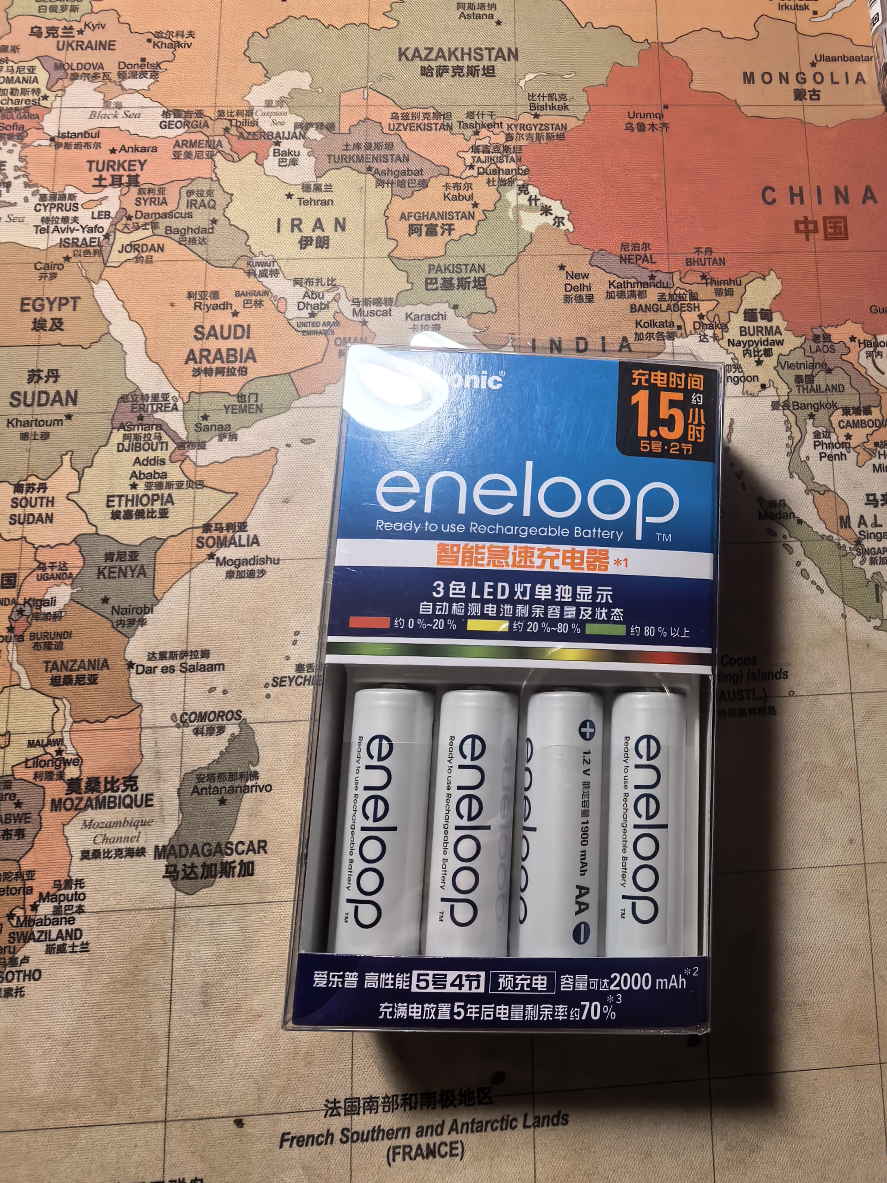 爱乐普（eneloop）充电电池5号五号4节高性能套装适用相机玩具仪器K-KJ55MCC40C含55快速充电器 实拍图