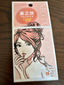 素之然（MOTONOZEN）双眼皮贴隐形自然不翘边蕾丝肤色无痕男女士 单面 L4片60枚 实拍图