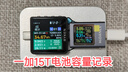 一加 15T 16GB+256GB 治愈白巧 oppo 第五代骁龙8至尊版 游戏电竞手机 学生智能旗舰小直屏 国家补贴 实拍图