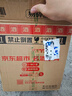 泸州老窖 国窖1573 52度 500mL*2瓶送礼袋(新老版本随机)  实拍图