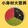 粒盈养 有机黑豆山西老品种黄心肾形无染色农家新货打豆浆醋泡两用450g （经典三豆饮）黑豆+绿豆+红小豆 实拍图