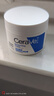 适乐肤（CeraVe）特润C霜85g（保湿补水防干裂干燥男士女士面霜身体乳张凌赫同款） 实拍图