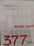 韩束377美白次抛水乳精次抛烟酰胺淡斑补水提亮护肤女生日礼物14组 实拍图