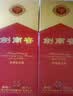 剑南春水晶剑 38度 1000ml 单瓶装 浓香型白酒【婚宴用酒】 实拍图