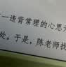 Kindle新款电子书阅读器 电纸书 墨水屏 持久续航 WiFi 海外版广告版非广告版随机发货 Kindle 11代 2024青春版16G 抹茶绿 实拍图