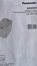 松下（Panasonic）可预约全自动智能揉面烤面包机多功能断电记忆保护家用SD-PD100面包机 实拍图
