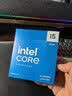 英特尔（Intel）【林树推荐】酷睿12/13/14代酷睿CPU 微星Z790主板CPU套装 板u套装 微星PRO Z790-P WIFI D4 i5-14600KF 盒装【五年质保】 实拍图