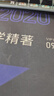 公牛GN-U2000 4口USB苹果手机充电器多口USB电源适配器 适用苹果安卓手机平板小充电头 实拍图