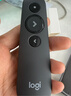 罗技（Logitech）R500s激光笔翻页笔ppt翻页笔教师用 会议演讲培训教学激光演示器  无线蓝牙红光激光笔兼容Mac IOS 黑色 实拍图