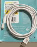 品胜苹果数据线iphone充电线快充 适用iPhone14ProMax/13/12/XR/11/8手机ipad平板USB充电器线车载编织 实拍图