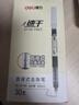 得力（deli）(deli)速干直液笔签字笔 0.5mm全针管学生中性笔 办公水笔直液式走珠笔 黑色30支/盒33788 实拍图