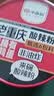 小香厨老重庆酸辣粉150g*6桶 免煮冲泡方便速食非油炸夜宵整箱 实拍图