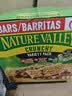 天然山谷进口香脆燕麦棒谷物棒能量棒代餐饼干42g*5小包 /盒NatureValley 多口味大盒装40包【27年3月到期】 实拍图