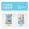 天净植物猫砂 豆腐绿茶猫砂结团除臭可冲厕所 3.0颗粒原味2.5kg*4包 实拍图
