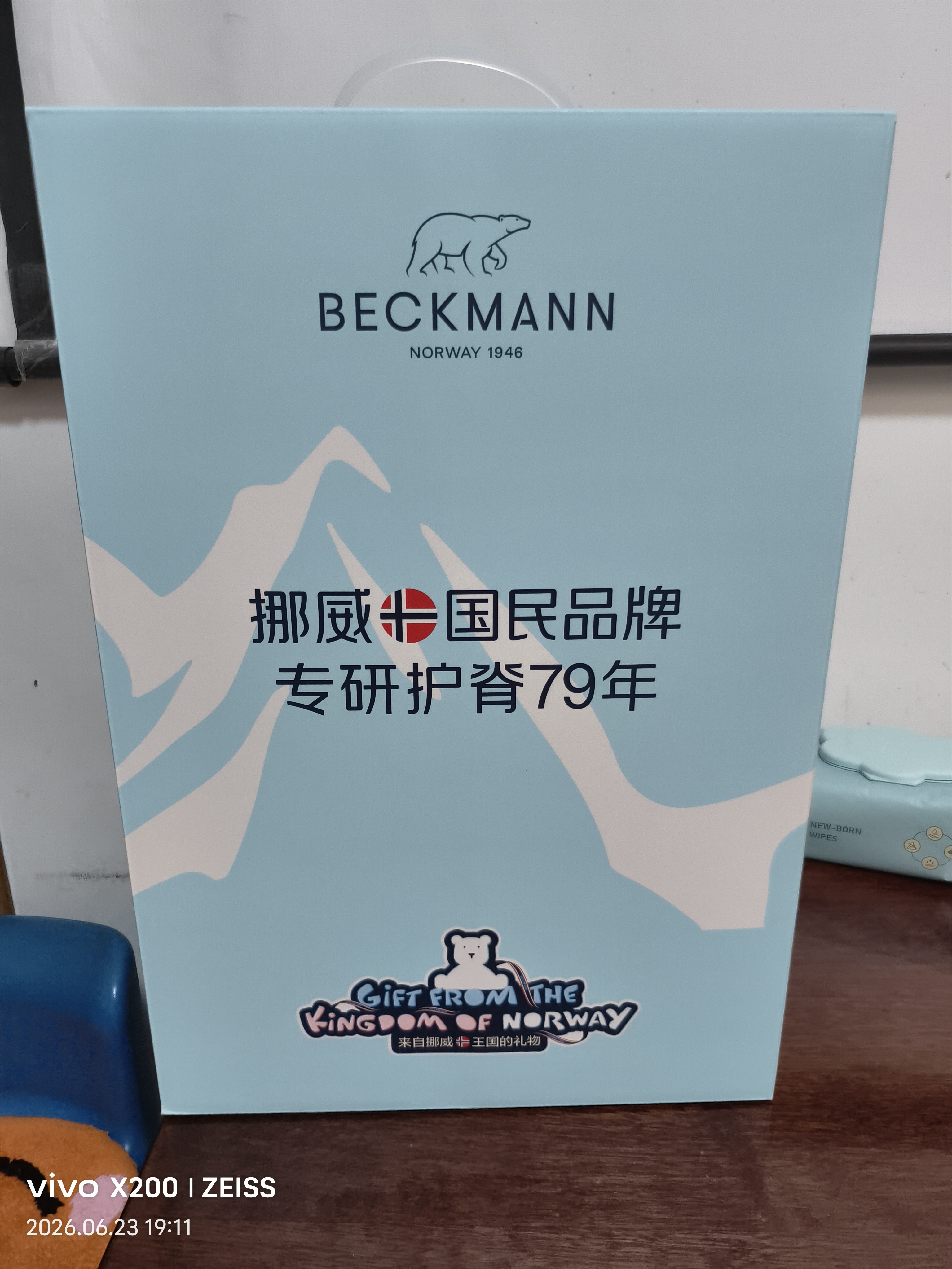 Beckmann挪威小学生护脊大容量高颜值书包1-3年级男女孩一三年级儿童背包 实拍图