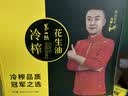 第一坊【保真花生油】冷榨花生油1.8L*2 礼盒 送礼佳选 京东自营食用油 实拍图