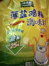 太太乐薄盐鸡精 158g 减盐不减鲜 严选鸡肉 0添加全家安心尝鲜 实拍图