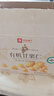 良品铺子有机甘栗仁500g/10袋免剥即食板栗仁糯叽整颗大栗子每日坚果送礼 实拍图