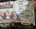 三只松鼠每日坚果750g/30袋儿童早餐腰果核桃葡萄干零食礼包团购送礼 实拍图