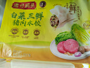 湾仔码头白菜三鲜猪肉水饺1320g66只早餐速食半成品面点速冻饺子 实拍图