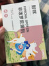 财咪宠物驱虫药 猫咪狗狗体内外同驱一体幼犬 非泼罗尼滴剂阿苯达唑片 实拍图