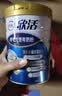 伊利欣活中老年奶粉 礼品礼盒 营养富硒高钙高蛋白0蔗糖 800g*2 实拍图