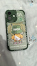 奶小鸭（NEYAA）适用苹果16手机壳 iphone16保护套镜头全包硅胶防摔超薄创意卡通简约网红软壳男女款 苍岭绿 实拍图