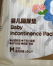 德佑婴儿一次性隔尿垫25*33cm80片护理垫吸水不反渗建议6kg以内 实拍图