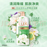 力士（LUX）持久留香72小时香体艾叶止痒山茶香1kg沐浴露男女士金榜 实拍图