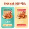 裕昌食品（foodyuchang）哈尔滨红肠 东北特产猪肉肠熟食香肠腊肠自下酒菜营开袋即食 90g红肠*5支 实拍图