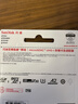闪迪（SanDisk）256GB TF(MicroSD)内存卡4K极速金卡A2 V30 U3兼容大疆Pocket3/4P/Action 6运动相机/无人机存储卡 实拍图