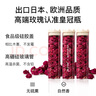 be u tea玫瑰花茶采摘平阴重瓣大朵玫瑰花冠茶15g/盒女泡水喝的养生茶花茶 实拍图