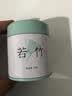 MATCHA LAB抹茶实验室纯抹茶粉若竹50g罐装烘焙冲饮拿铁饮品国产国标一级 实拍图