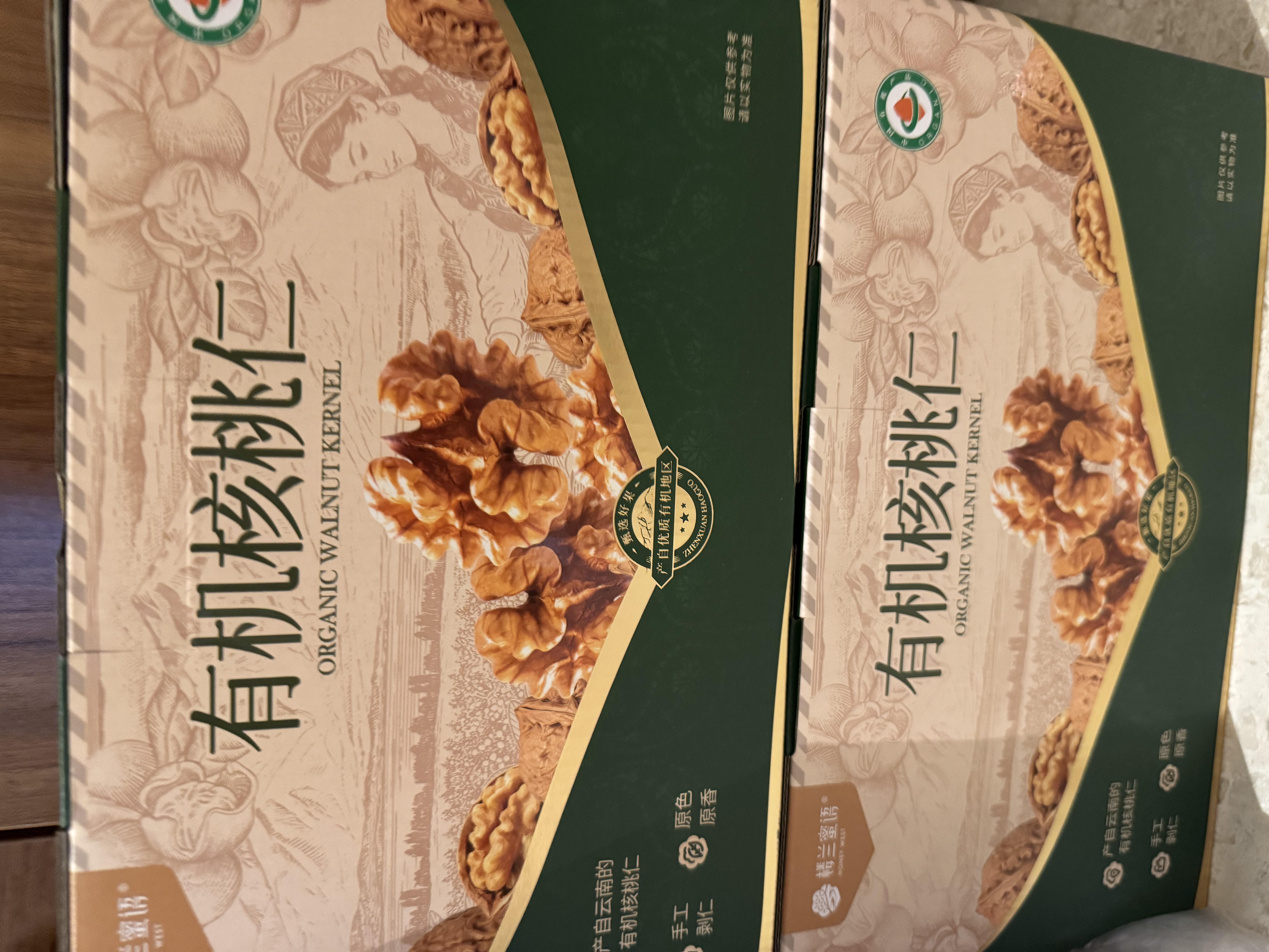 楼兰蜜语有机核桃仁750g原味有机认证云南特产礼盒无添加免剥开罐即食 实拍图
