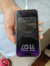 AppleiPhone 14 ProMax 【24期免息】 苹果14promax 国行5G苹果手机 暗夜紫色【现货速发】 【99新】256G【限时特惠+超长质保+豪华礼包】 实拍图