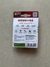 南孚9V碱性电池1粒装 9v  适用于遥控玩具/烟雾报警器/无线麦克风/万用表/话筒/遥控器等 6LR61 实拍图