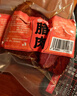 中腊 正宗柴火烟熏五花腊肉500g四川特产烟熏肉咸肉湖南贵州农家自制 实拍图