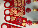 加仕高乔迁之喜装饰新居布置新房搬新家门把手挂件乔迁入宅仪式用品大全 实拍图