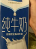 欧德堡（Oldenburger）3.8g蛋白高钙全脂纯牛奶1L*12盒 京东自营 早餐奶 实拍图