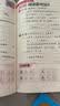 学而思2026新版快乐读书吧一年级上册和大人一起读全四册课外阅读必读书目同步新教材语文人教版教材配套课外书籍读物暑期作业学生党北大名师精讲大字注音版北大毕业名师直播好价金牌播音 开学季 实拍图