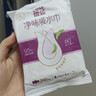 蓓姿女性漏尿护垫240mm*14片孕产妇女性失禁吸水巾透气卫生巾不漏 实拍图