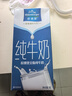 欧德堡（Oldenburger）3.4g蛋白全脂纯牛奶1L*12盒 家庭装 早餐奶 性价款 实拍图