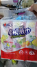 心相印抽纸/厨房用纸70抽*3包 加厚吸油锁水 食品接触级 实拍图