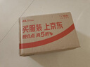 雀巢（Nestle）1+2原味低糖*速溶咖啡三合一90条+红杯送礼伴手礼 实拍图