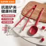 苏泊尔（SUPOR）苏泊尔硅胶铲勺食物夹家用食不粘锅炒菜铲子耐高温铲专用厨具套装 实拍图