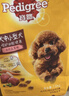 宝路狗粮全犬种通用全价粮成犬狗粮中小型犬牛肉味7.5kg【原料透明】 实拍图