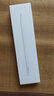 Apple/苹果 Pencil Pro 磁吸触控笔手写笔苹果笔电容笔书写绘画iPad笔 适用于iPad Pro/Air/mini机型 实拍图
